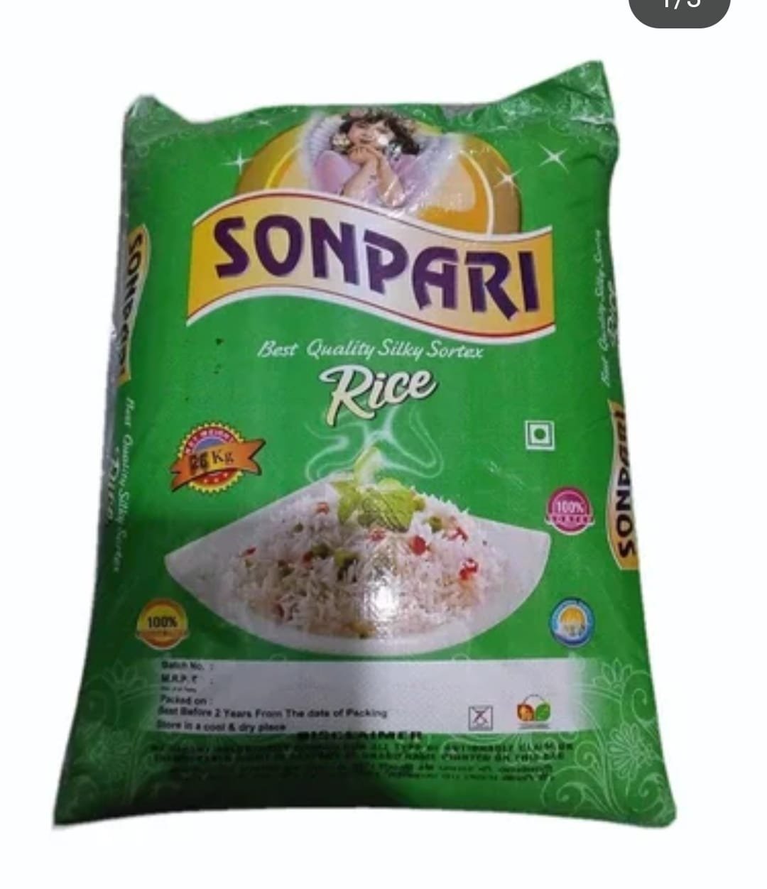 BOPP Bag 4